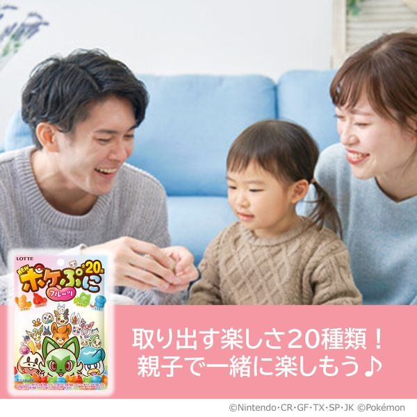 Lotte Pokemon20種造型水果軟糖夾鏈袋 