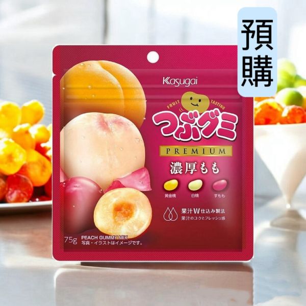 **預購** 春日井 PREMIUM濃厚三種水蜜桃水果軟糖 