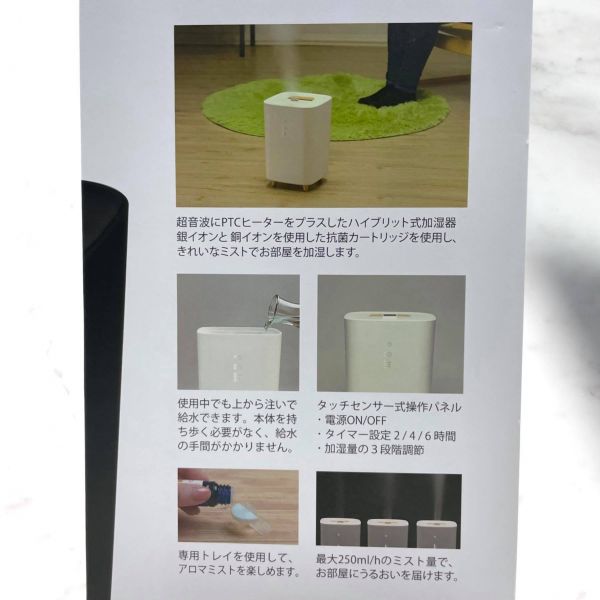 L's Humidifier mini 加濕器(黑) 