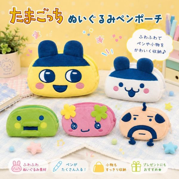 Tamagotchi 毛絨收納包 