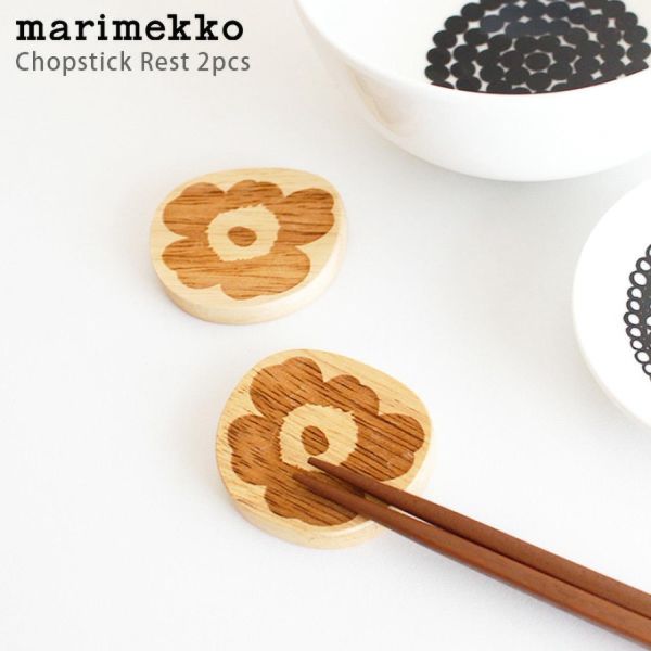 Marimekko 罌粟花木製筷架2入 
