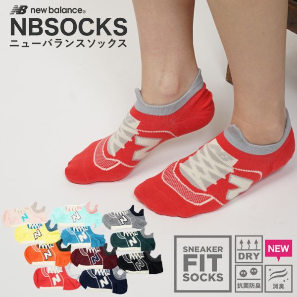 New Balance 球鞋造型襪 