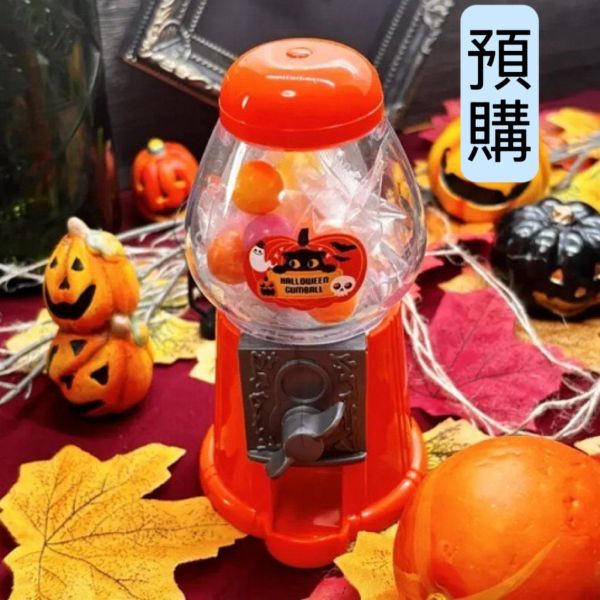 **預購** 西山菓工 萬聖節綜合口香糖扭蛋機 