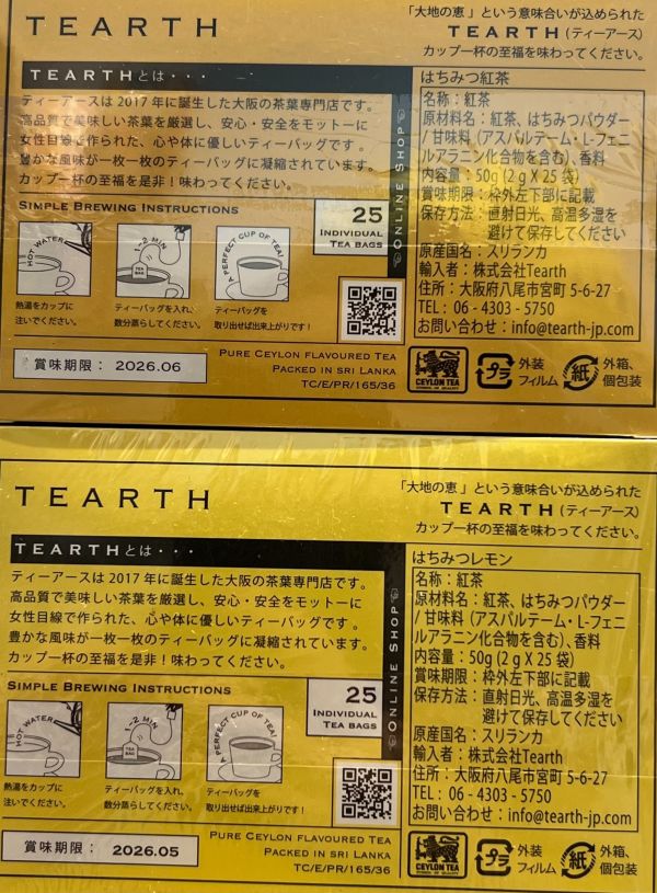 TEARTH 香甜蜂蜜紅茶包系列25入 