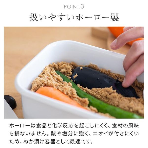 Noda Horo 琺瑯醃漬盒 1.9L 含吸水器 