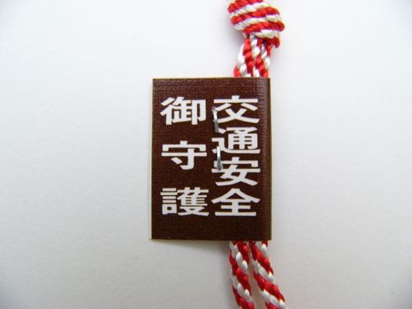 開運招福錢幣鈴鐺木製耙子擺飾 