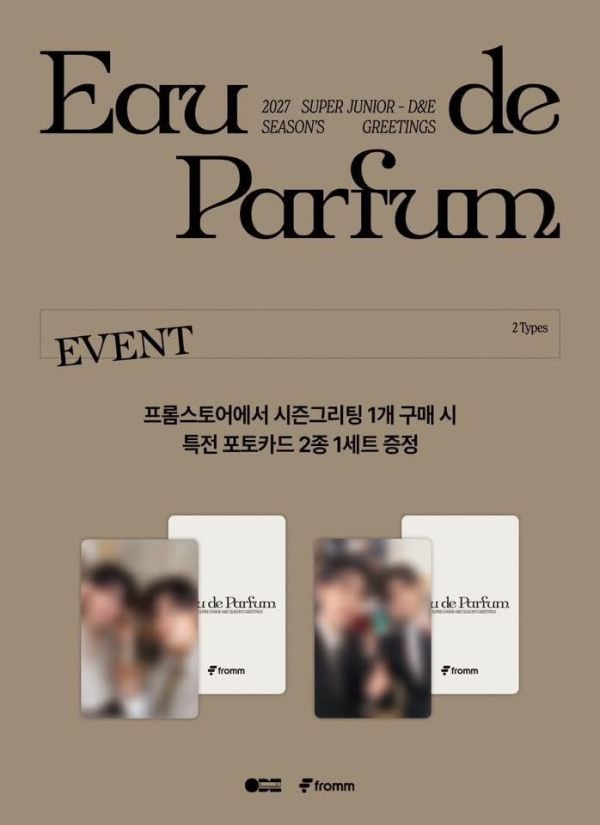 𝟮𝟬𝟮𝟳 𝙎𝙐𝙋𝙀𝙍 𝙅𝙐𝙉𝙄𝙊𝙍-𝘿&𝙀 𝙎𝙀𝘼𝙎𝙊𝙉'𝙎𝙂𝙍𝙀𝙀𝙏𝙄𝙉𝙂𝙎 (僅提供匯款/訂購前請務必詳閱商品說明) 