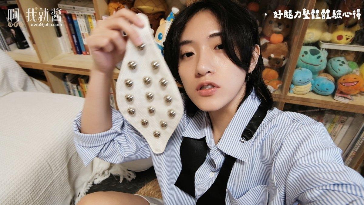 好腿力 15 顆鋼珠指壓墊