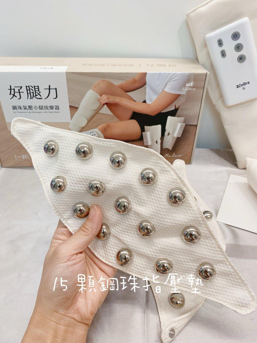 好腿力 15 顆鋼珠指壓墊