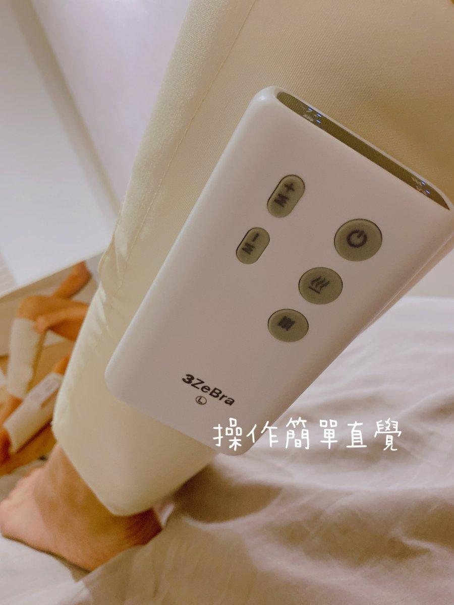 好腿力 操作簡單直覺