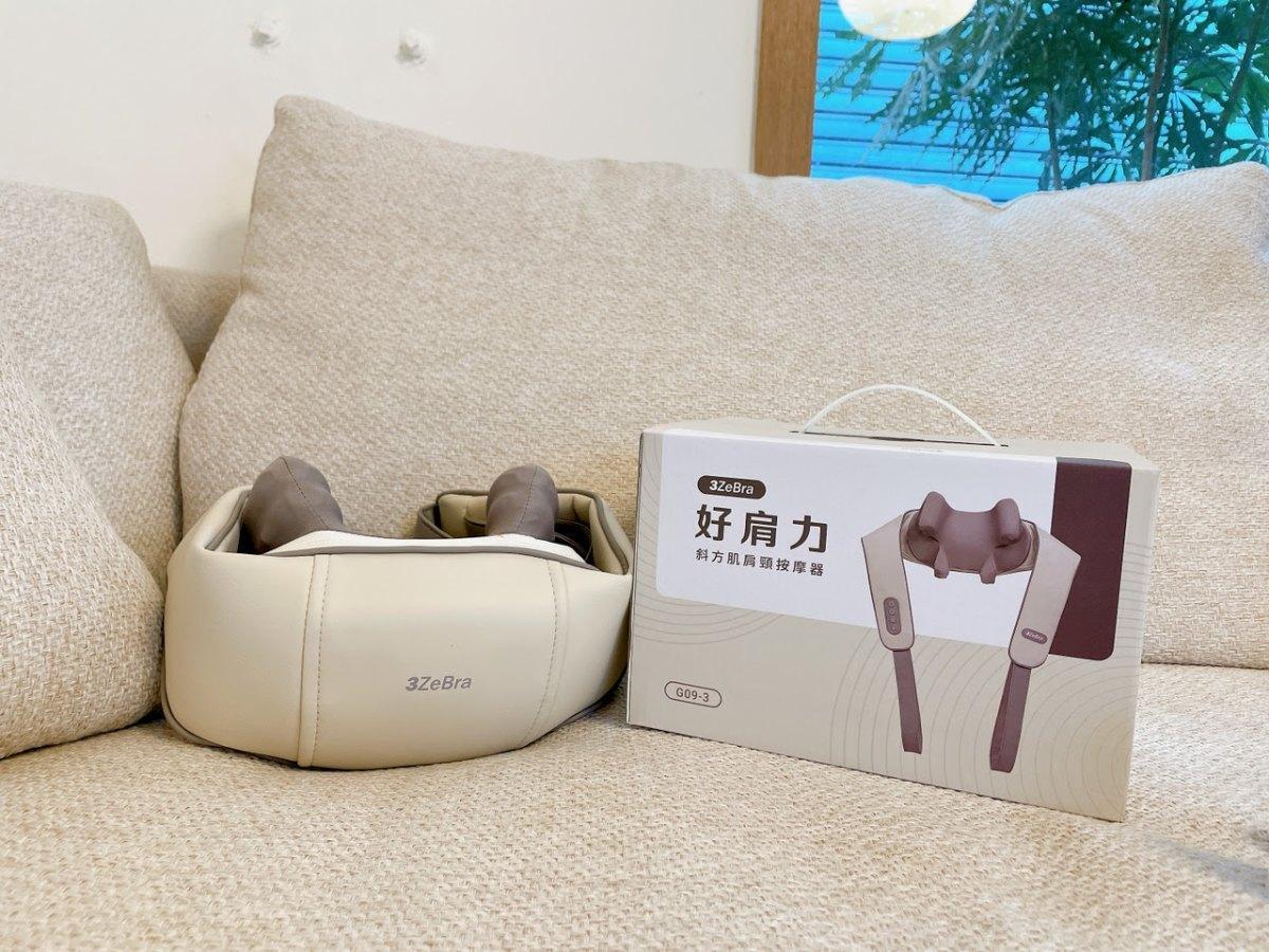 好肩力 斜方肌肩頸按摩器 開箱