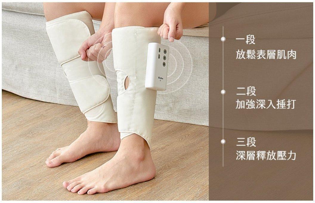 好腿力 三段震動