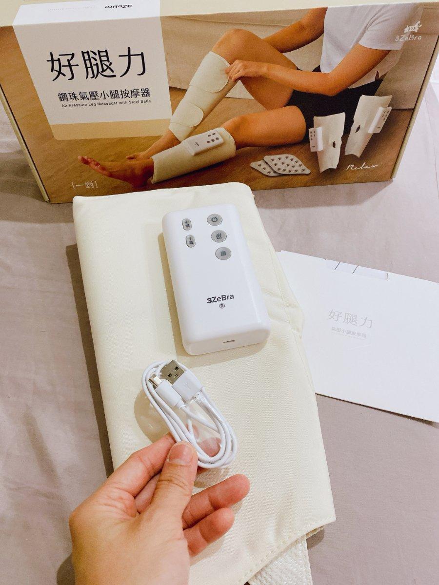 好腿力 小腿按摩器 包裝與充電線