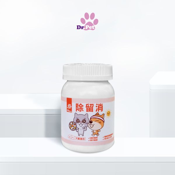 Dr. Pet｜除留消 