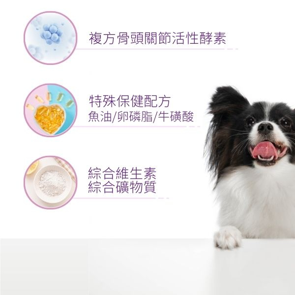 Dr. Pet｜酵素益生保健糧【狗】｜單盒 