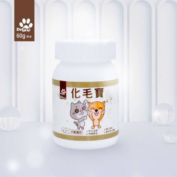 Dr. Pet｜化毛寶 