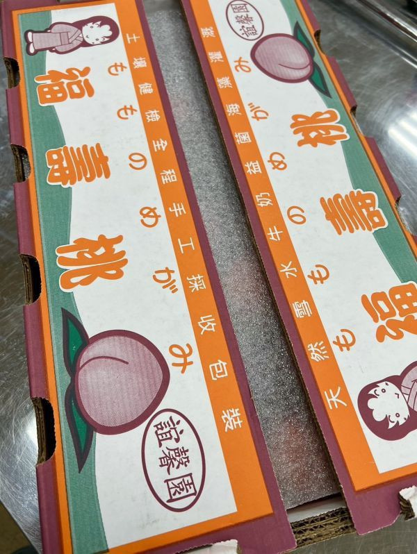誼馨園桃仙子水蜜桃(大果) 