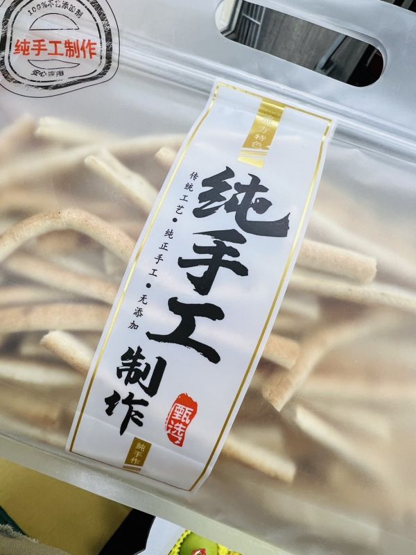<當日配送>純手工製作魷魚風味條 