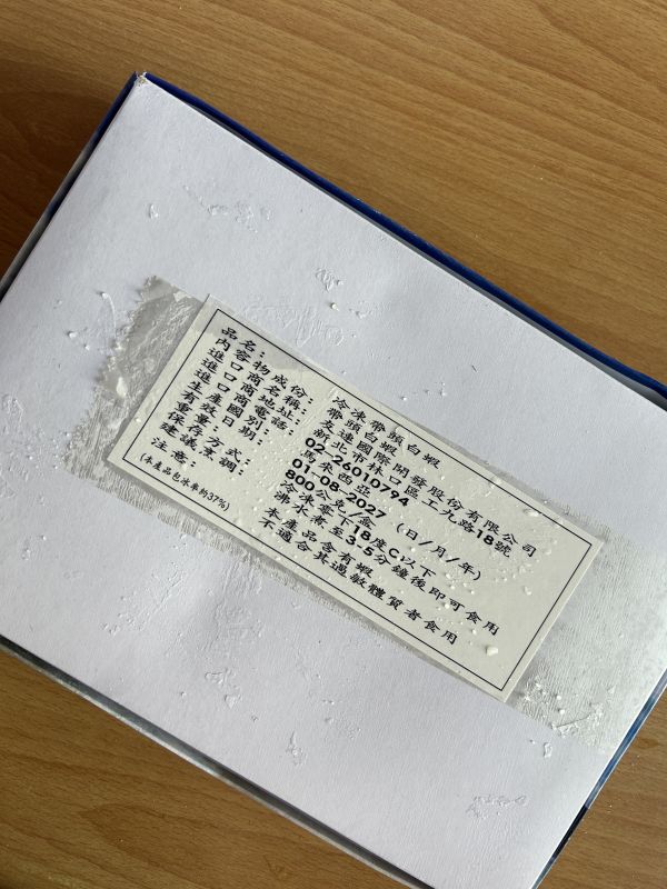 嚴選海老白蝦(36/40) 