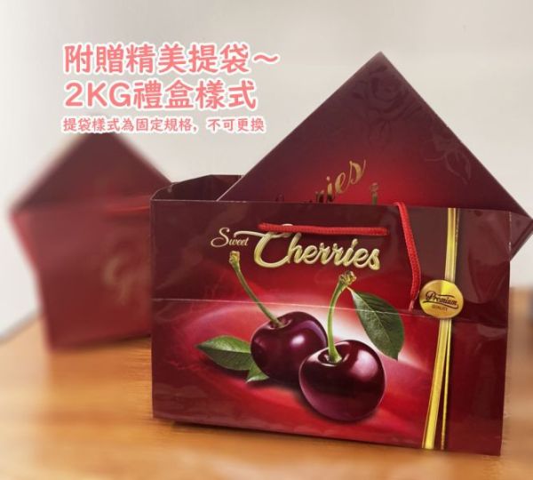 華盛頓9r白櫻桃 【GEE】 