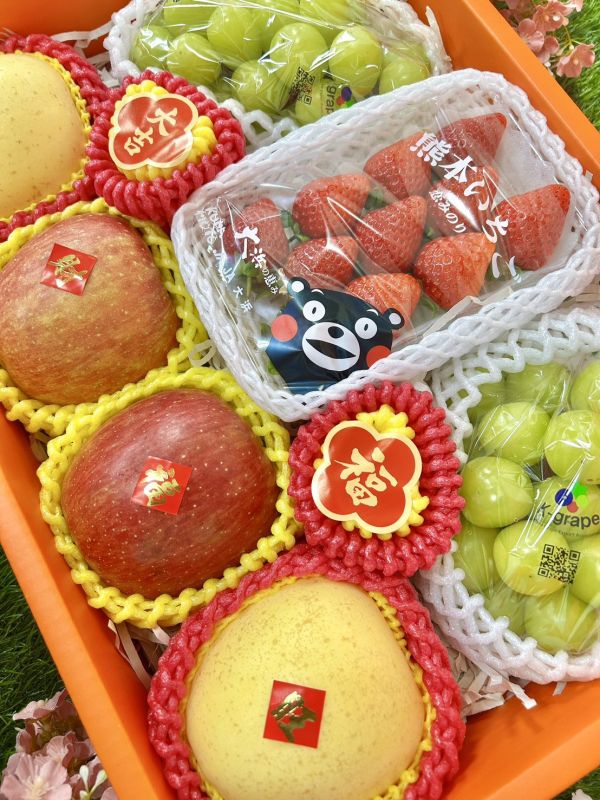 <禮盒專區>S050紅黃相映莓香禮盒 