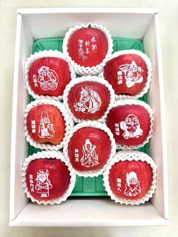 <年節禮盒>S045日本馬年吉祥蜜富士蘋果禮盒 