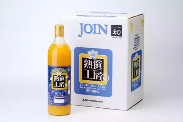 <少量零購>和歌山100%蜜柑果汁 