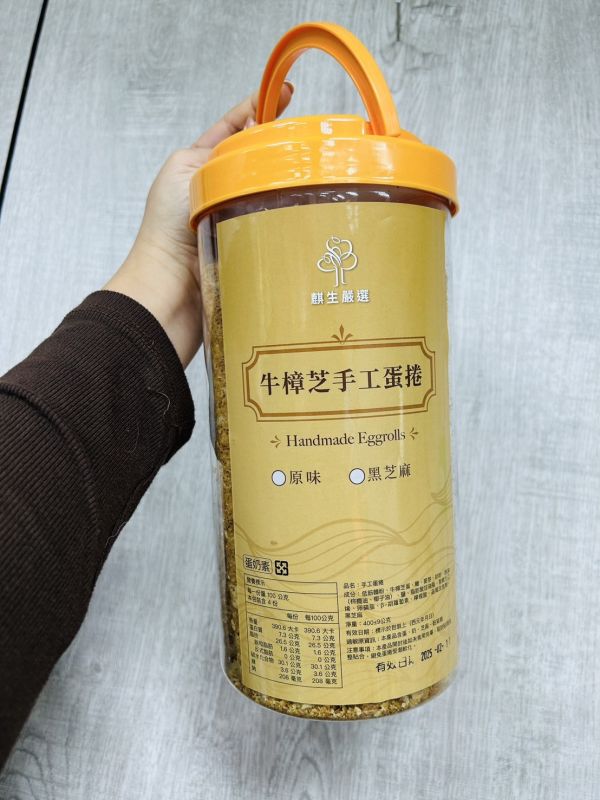 <少量零購>牛樟芝蛋手工蛋捲 