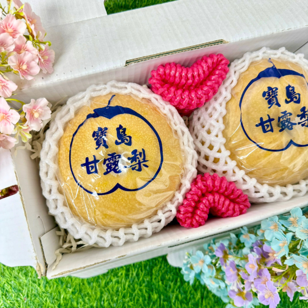 <巨無霸>嚴選寶島甘露梨 