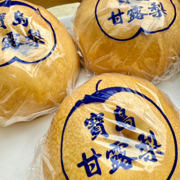 <巨無霸>嚴選寶島甘露梨 