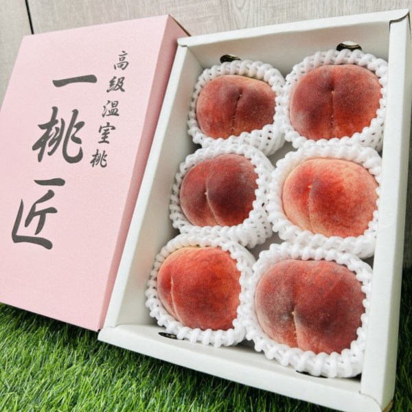 【高級溫室桃】一桃匠水蜜桃 