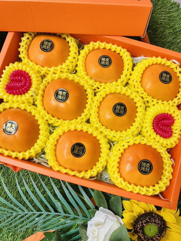 <精緻禮盒>D008-柿柿如意禮 