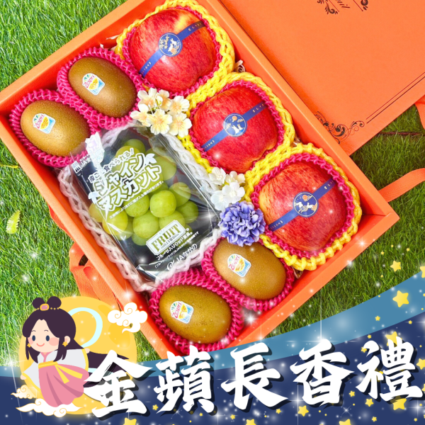 <中秋熱銷>MF002金蘋長香 