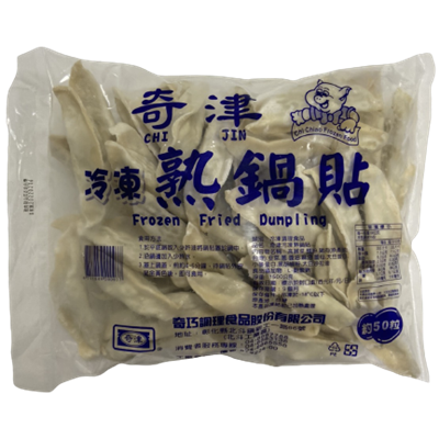 奇津-黃金熟鍋貼 