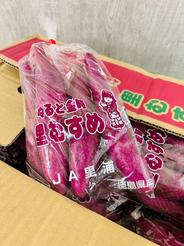 <當日配送>日本德島栗子地瓜 