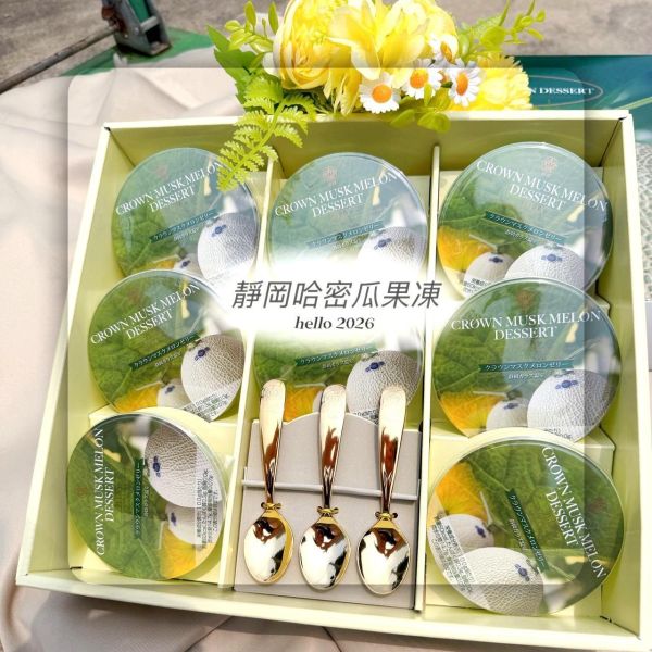 日本靜岡哈密瓜果凍 
