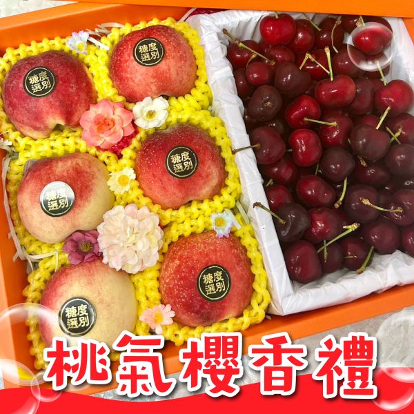 <精緻禮盒>D006-桃氣櫻香禮 