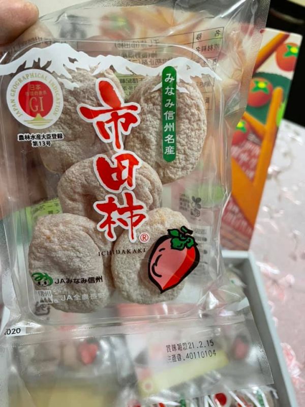 長野信州市田柿餅 