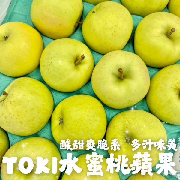 <少量零購>日本青森水蜜桃蘋果 