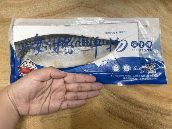<當日配送>挪威薄鹽鯖魚片 