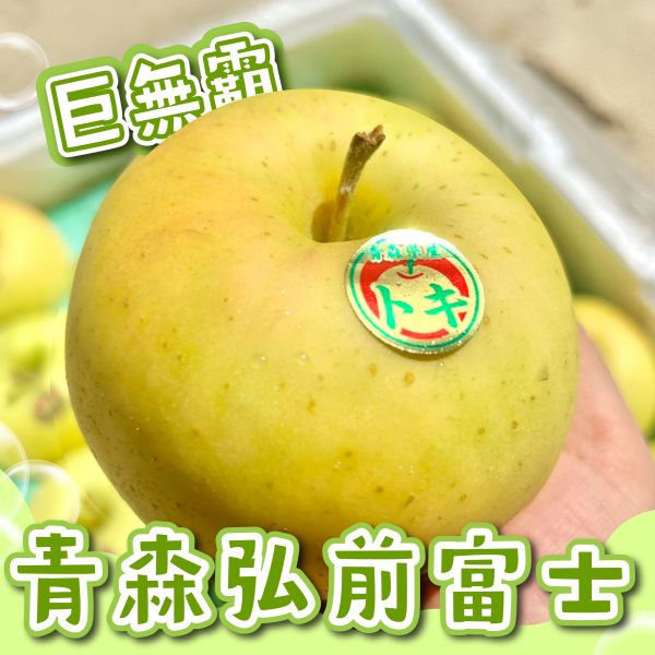 【巨無霸】日本青森Toki水蜜桃蘋果28規 