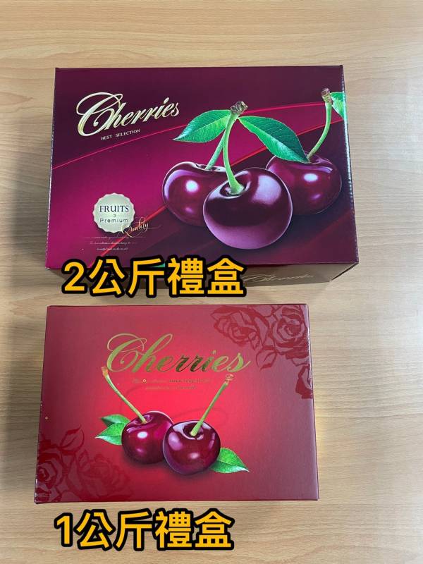 【草莓白櫻桃】頂級款黑白雙拼櫻桃禮盒 