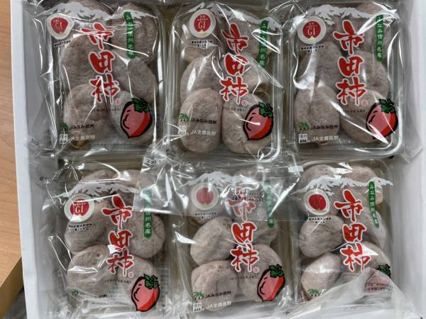 長野信州市田柿餅 