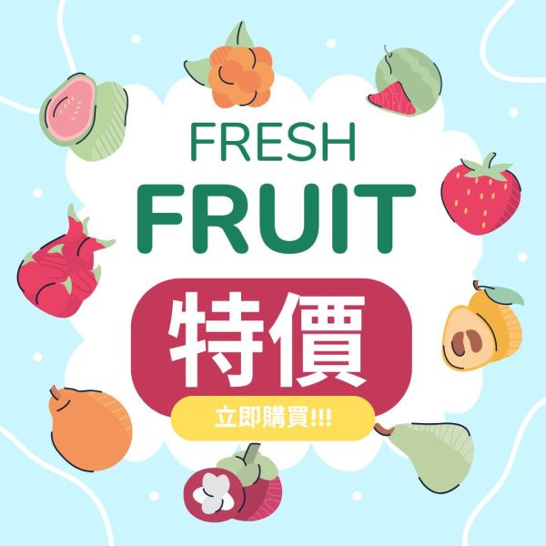 <少量零購>下殺出清專區 超甜綠無籽葡萄!祕魯秋脆!