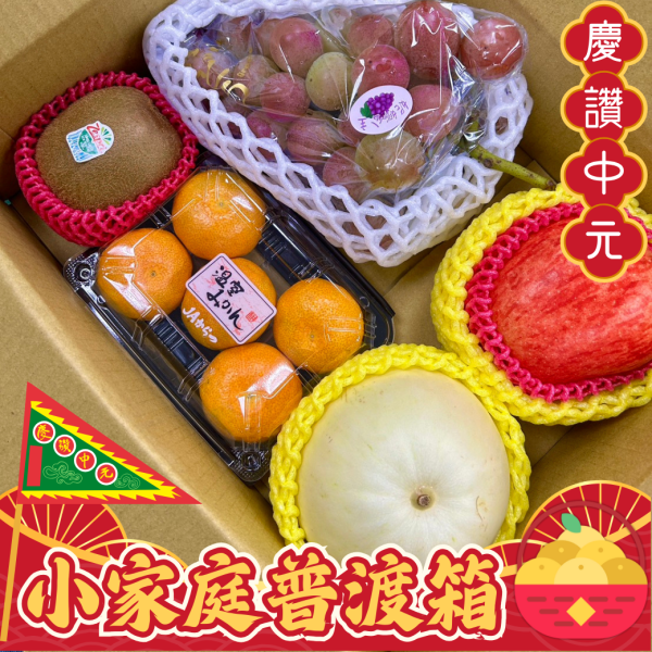 小家庭A(蘋妮娜柑) 