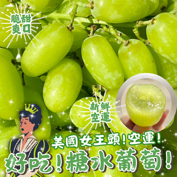 超級優惠水果箱 