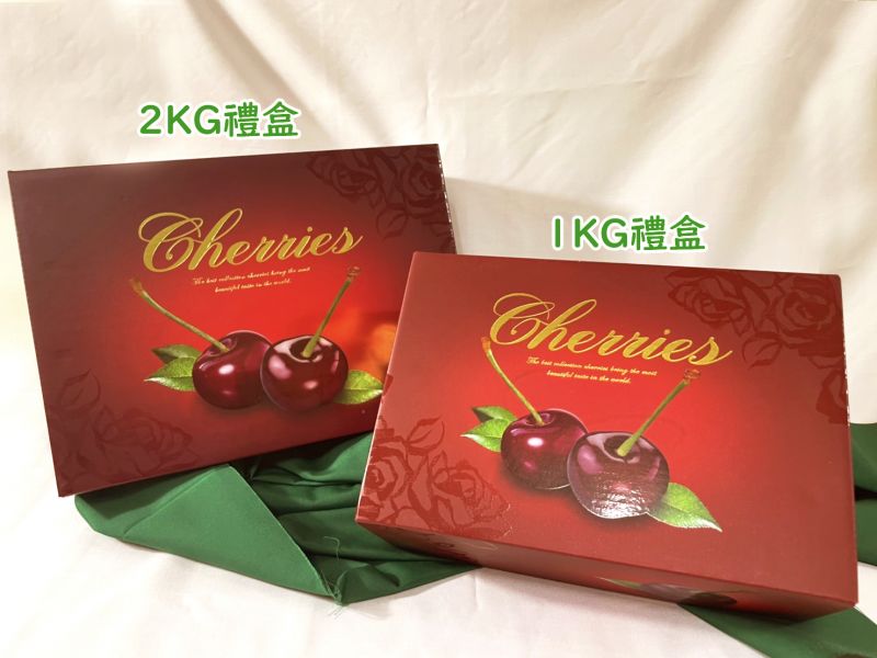 黑白雙拼櫻桃禮盒 