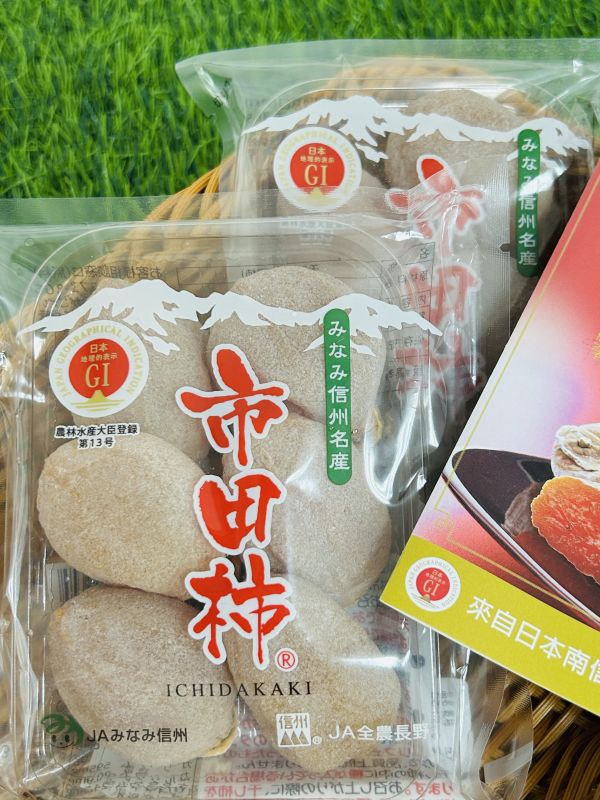 <少量零購>日本市田柿餅禮盒 