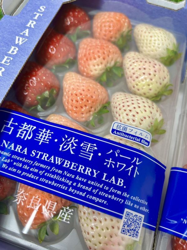 日本三色草莓 