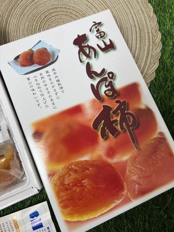 <少量零購>日本富山柿餅禮盒(優惠價) 